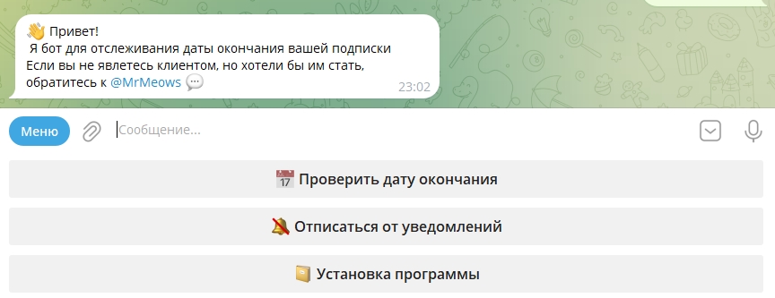 client bot